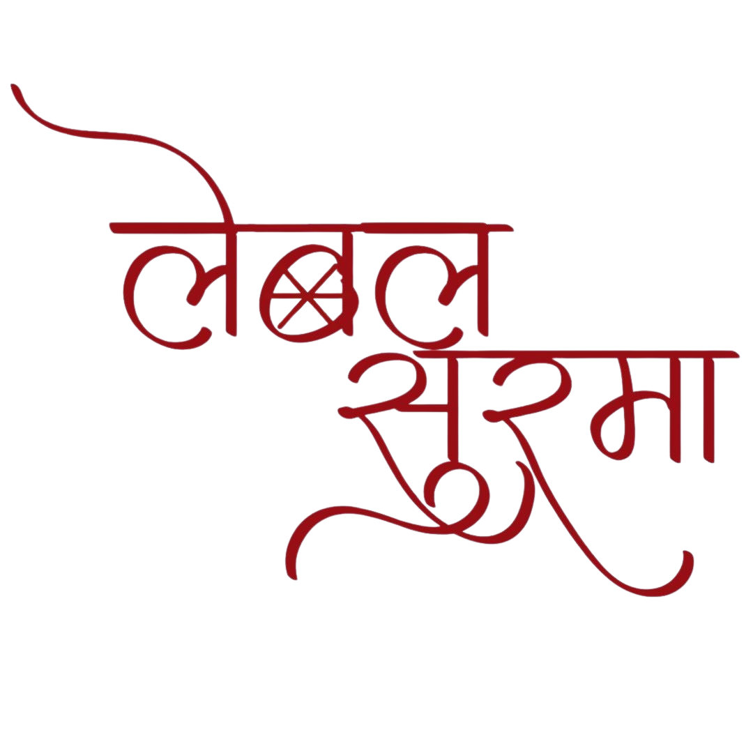 Label Surma